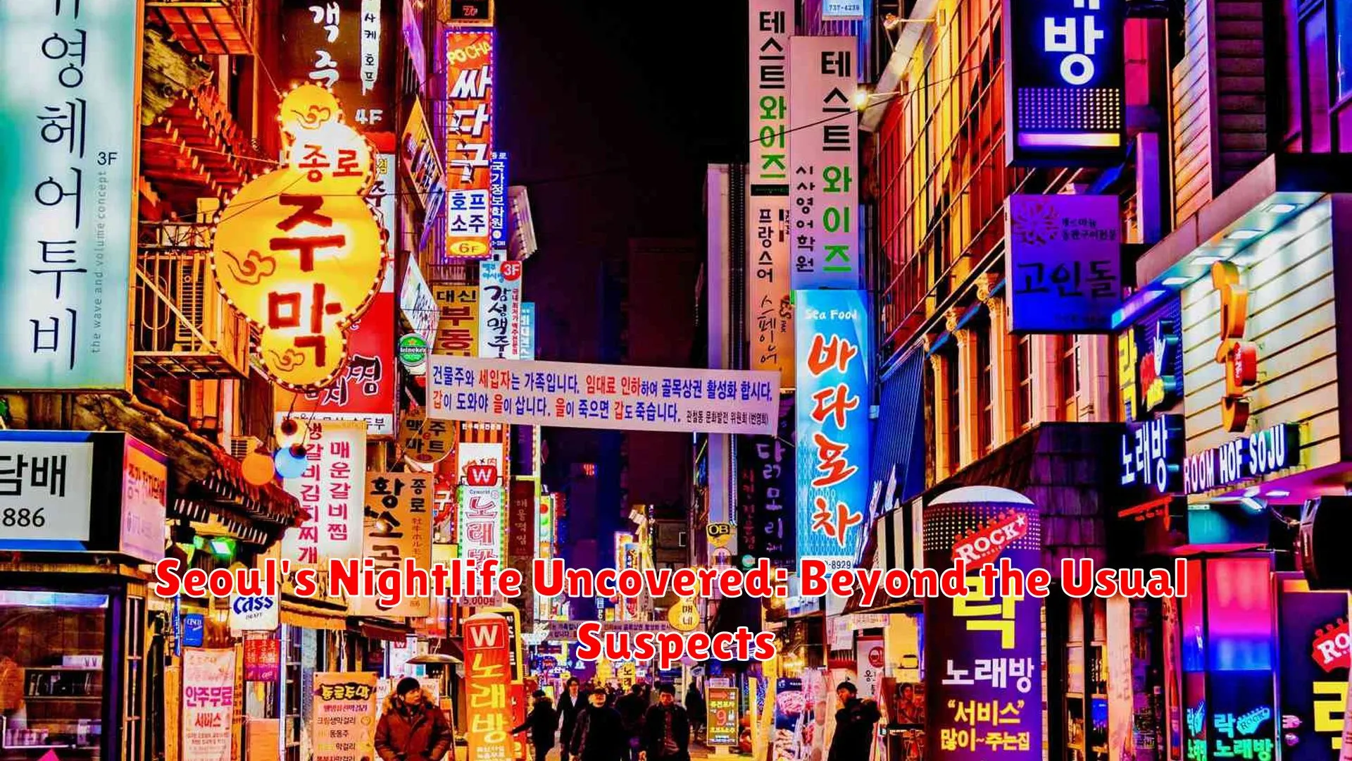 Seoul's Nightlife Uncovered: Beyond the Usual Suspects